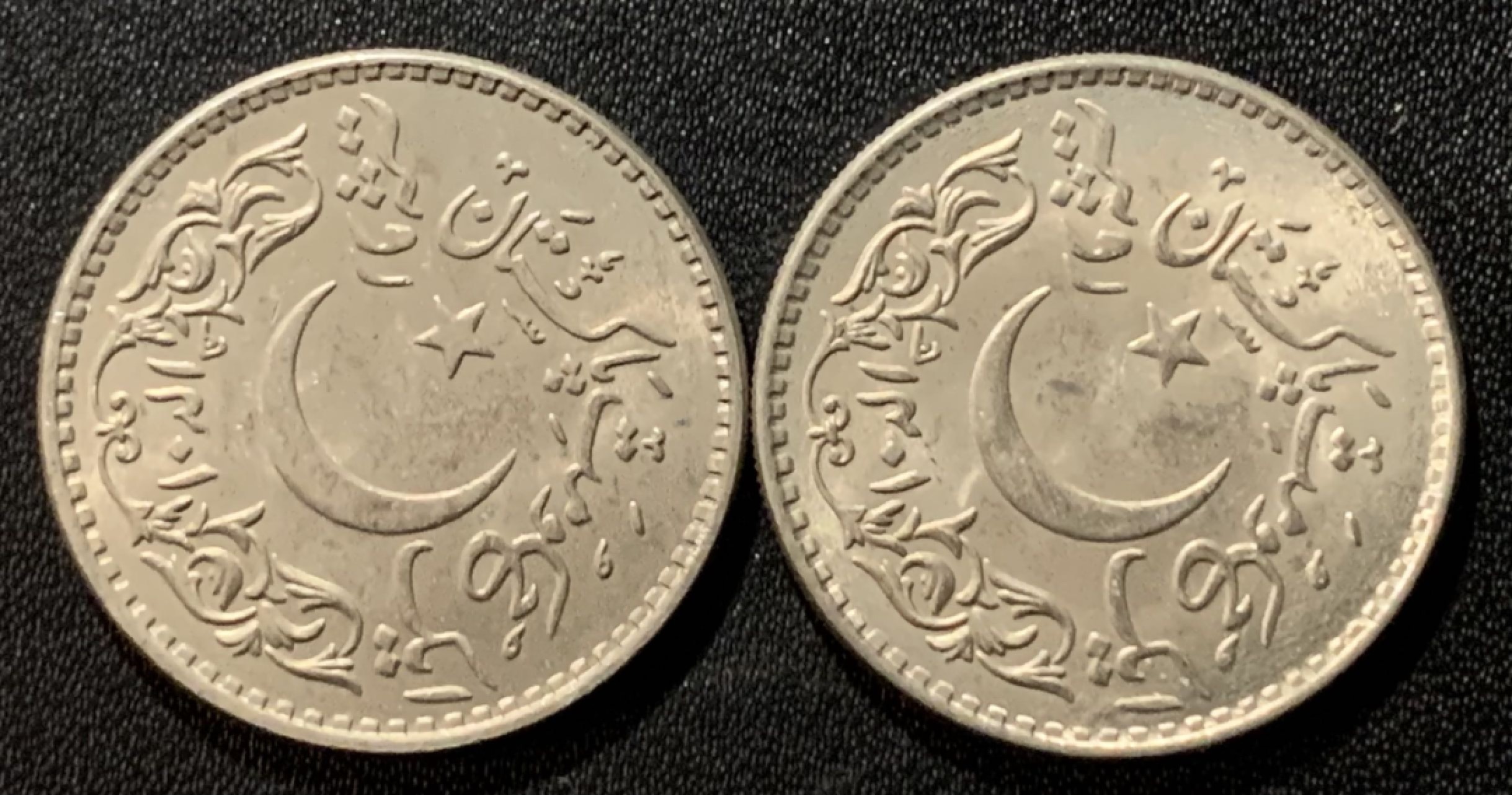 紫瑗钱币——第265期拍卖 巴基斯坦 1981年 伊斯兰教成立1000周年 1卢比 2枚一组