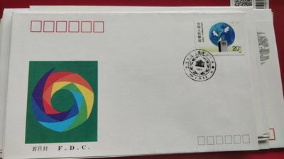 0起加1，放漏 - 1989年发行，非常稀少的，各国议会成立100周年