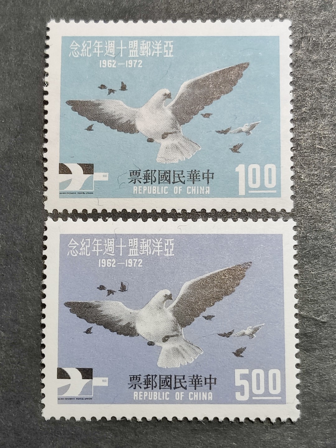 洪涛臻品批发群  精选邮票限时拍卖第二百五十三期 亚洋邮盟 2全 面艳背白 原胶润亮！