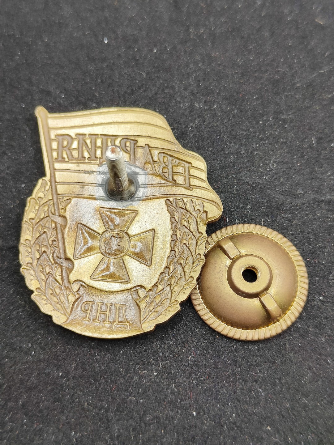 全场0元起拍 第53期 咸鱼国勋章拍卖专场 5月7日（周日）下午6：00开始 乌东顿涅茨克近卫军证章⭐