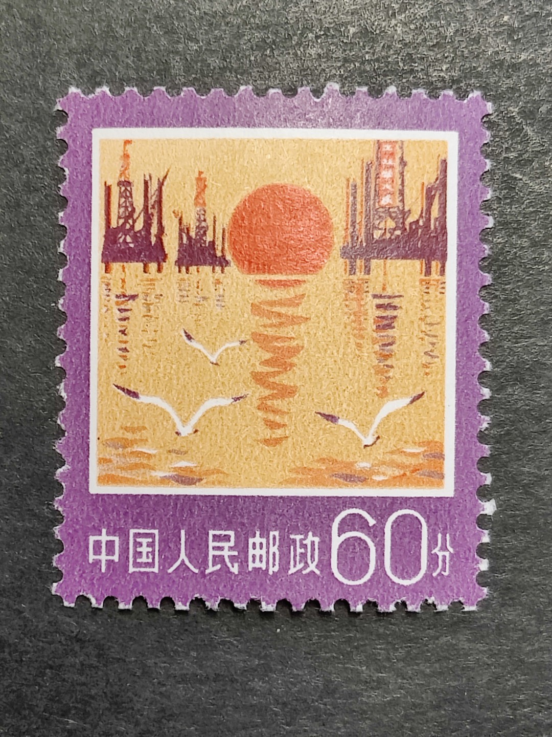 First