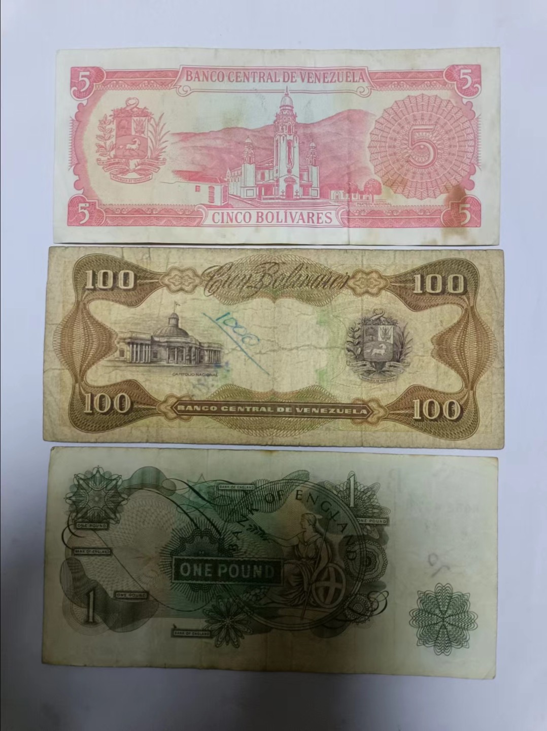 【20230504】非全新纸币第十九场 南美洲国家和英国纸币