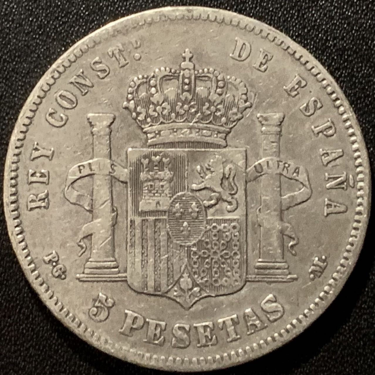 紫瑗钱币——第265期拍卖 西班牙 1892年 阿方索十三世 婴儿头 5比塞塔 25克 0.9银