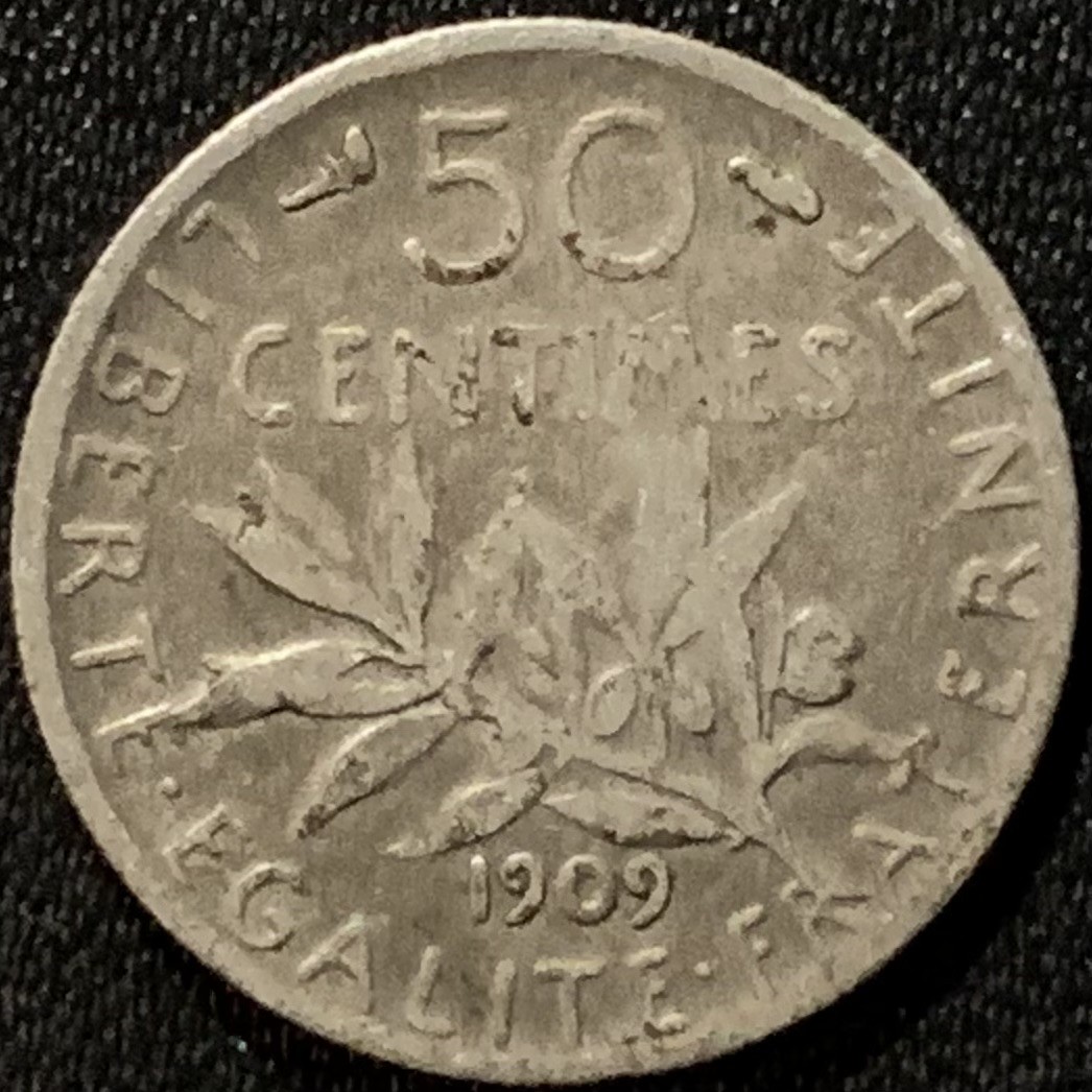 紫瑗钱币——第265期拍卖 法国 1909年 播种女神 50分 2.5克 0.835银