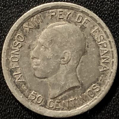 紫瑗钱币——第265期拍卖 - 西班牙 1926年 阿方索十三世 50分 2.5克 0.835银