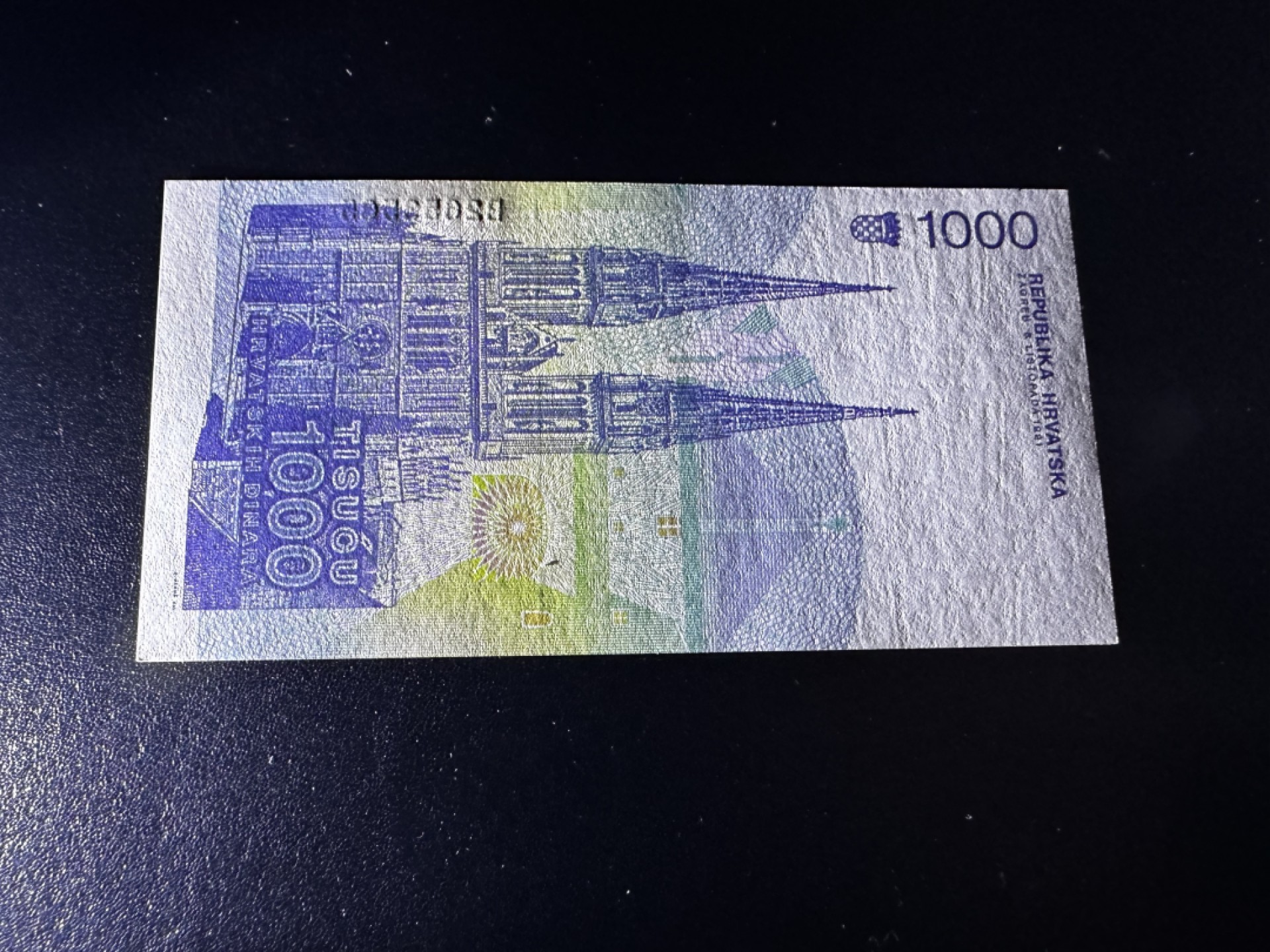 《外钞收藏家》第二百六十九期 克罗地亚1000 全新UNC