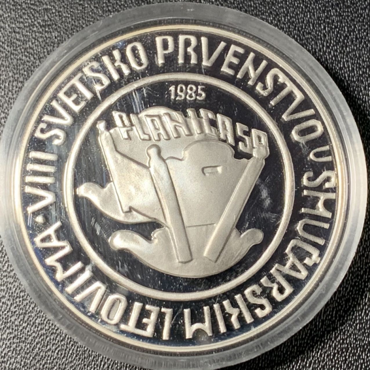 紫瑗钱币——第265期拍卖 南斯拉夫 1985年 跳台滑雪锦标赛 斯洛文尼亚摇篮 1000第纳尔 23克 0.925银 精制
