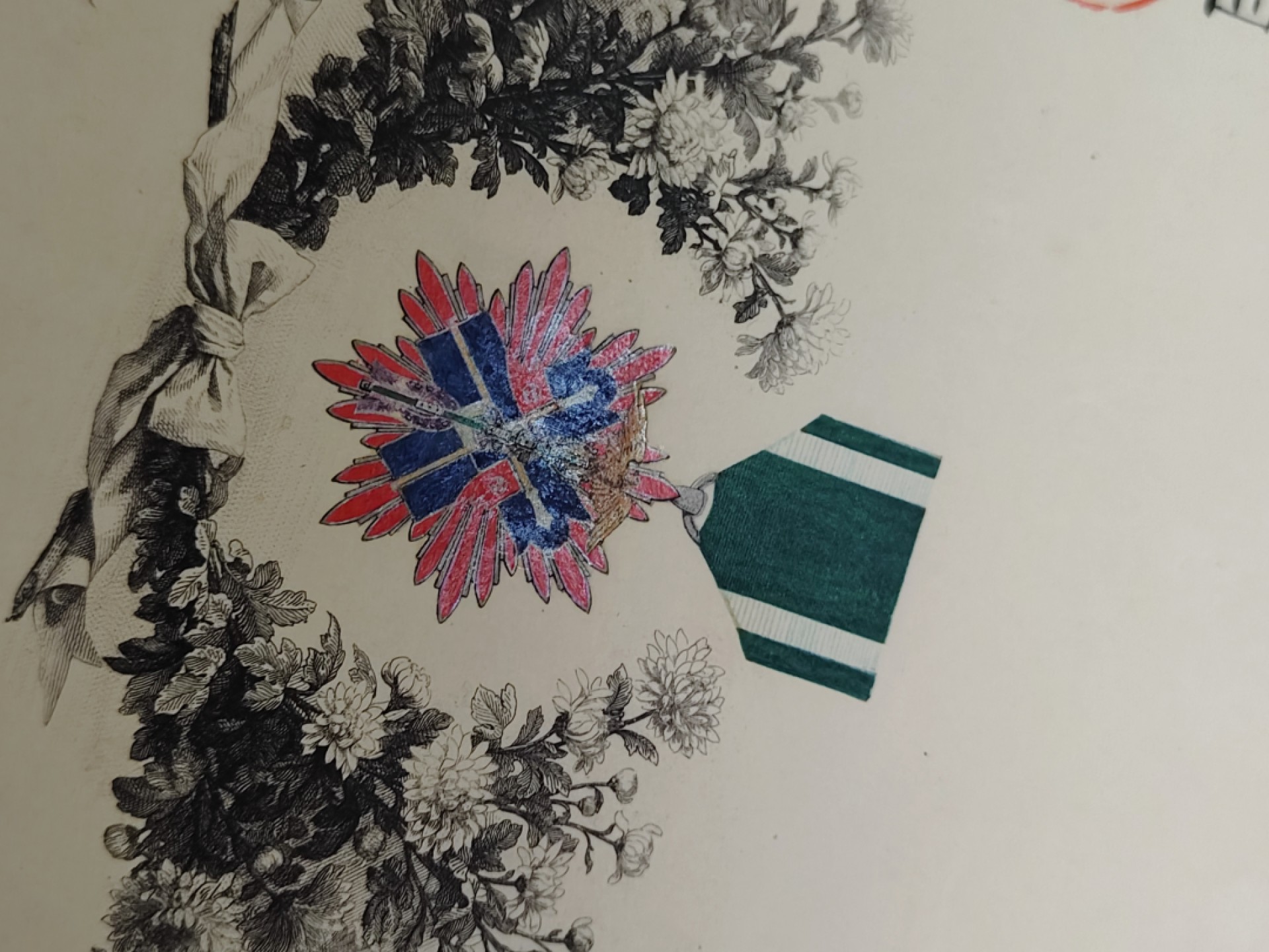 全场0元起拍 第53期 咸鱼国勋章拍卖专场 5月7日（周日）下午6：00开始 明治时期 竹村贞一郎 五级金鸱勋纪 明治天皇亲签