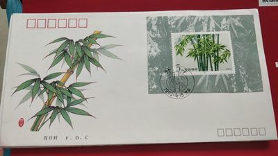 1.88元，亏本处理，无佣金 - 1993年，竹子