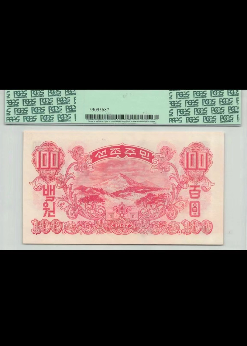 238.【鲸贝乐淘★两拍包邮】三字经·第“亲师友，习礼仪”号拍卖