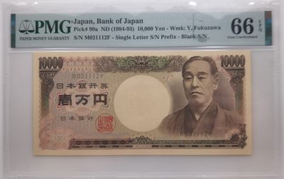 大中华拍卖第711期 - 日本84-9310000单字冠大藏省印 M021112F