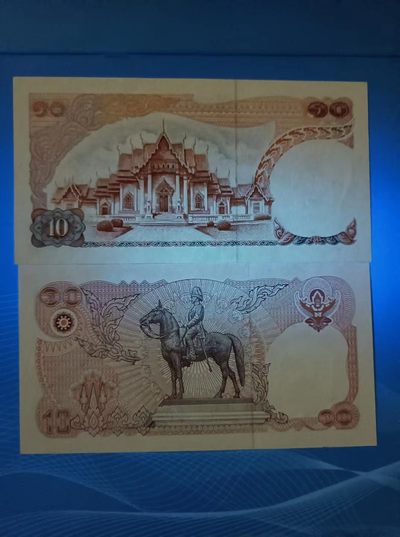 238.【鲸贝乐淘★两拍包邮】三字经·第“亲师友，习礼仪”号拍卖 【泰国🇹🇭】泰铢早期冠全新正品69年10泰铢2C一1005957、81年20泰铢6E一4060926、4J一0461608正面普密蓬国王头像三枚同拍，如图发货！