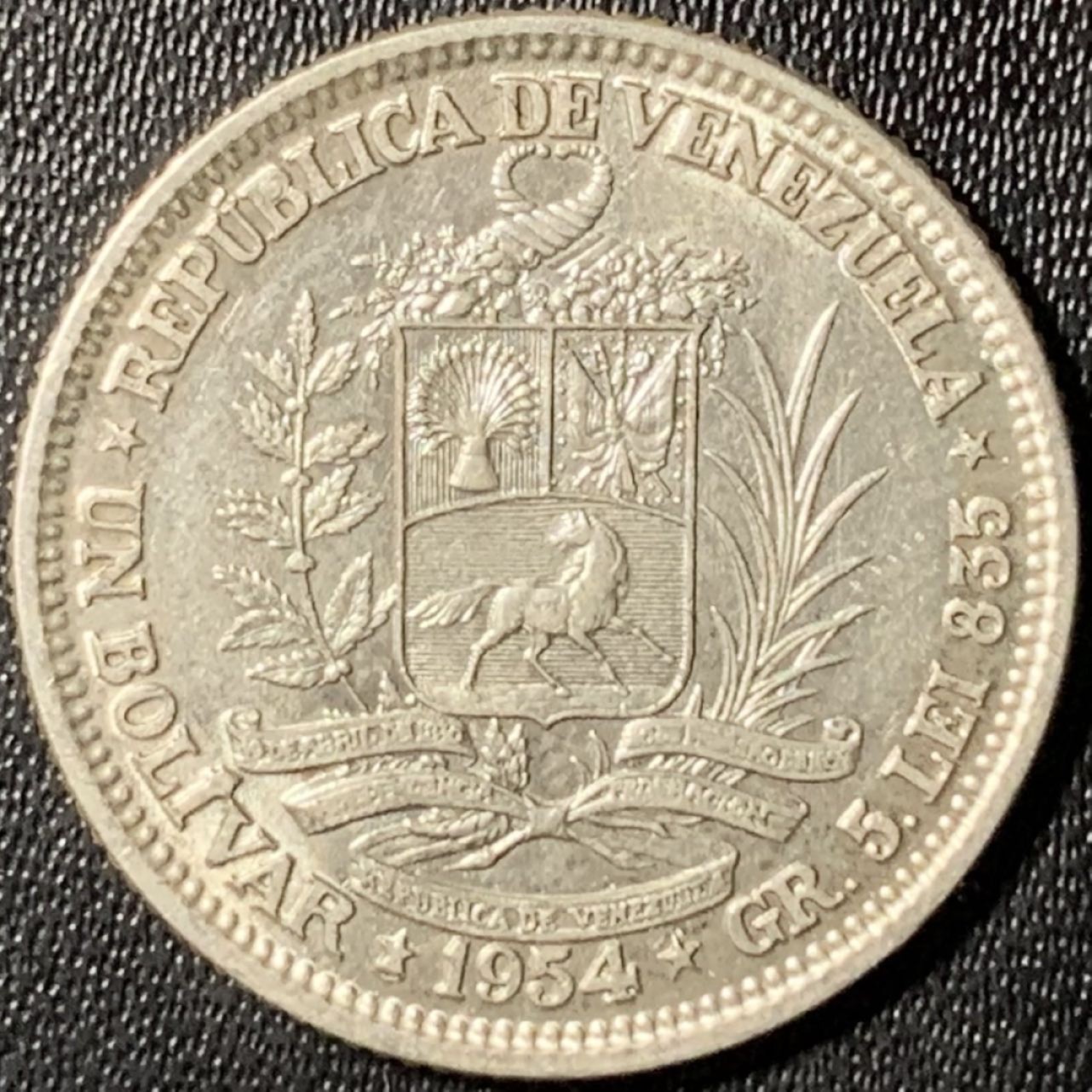 紫瑗钱币——第285期拍卖 委内瑞拉 1954年 1玻利瓦尔 5克 0.835银