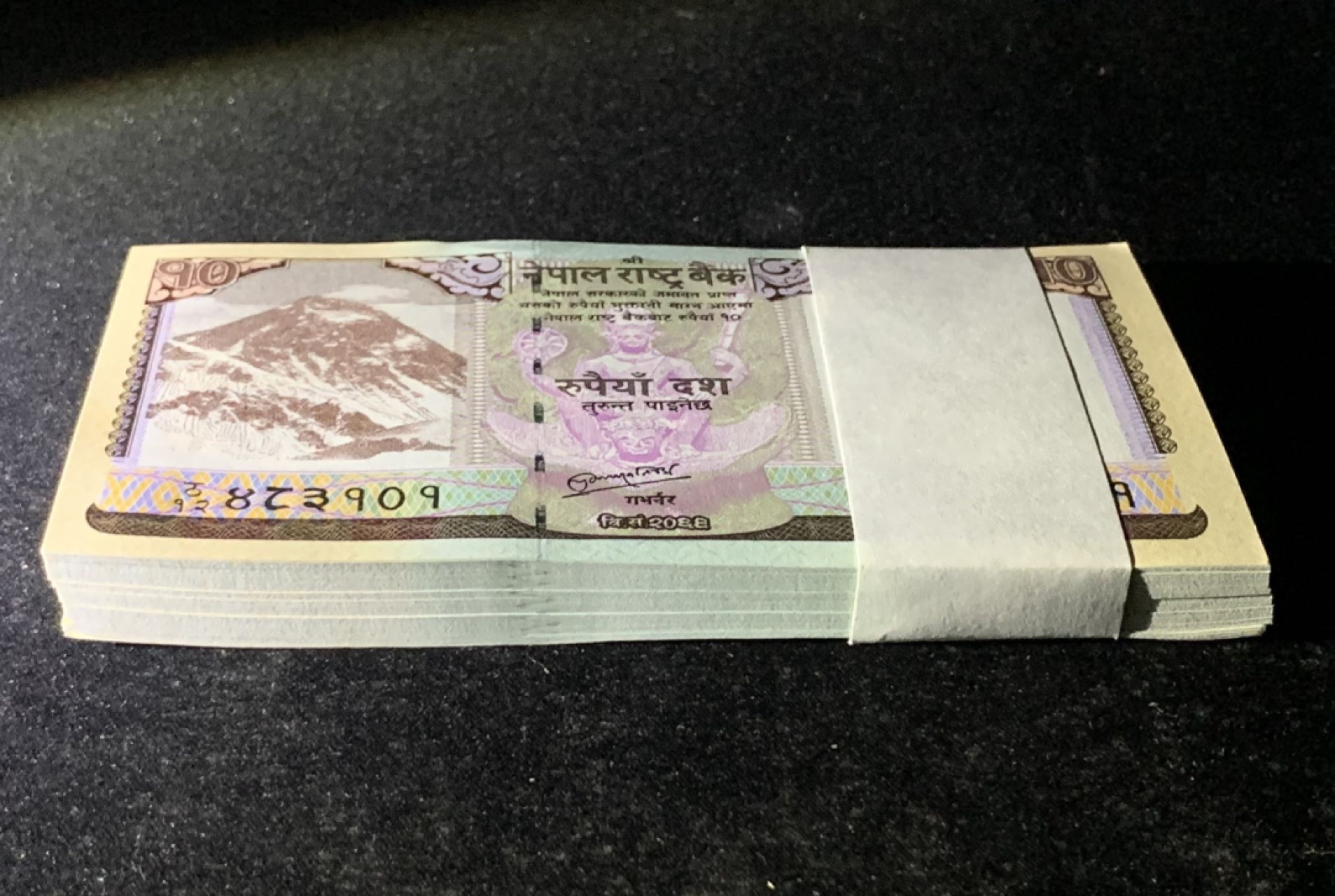 紫瑗钱币——第266期拍卖——纸币场 尼泊尔 2012年 羚羊 10卢比 100枚原封 整刀 一组