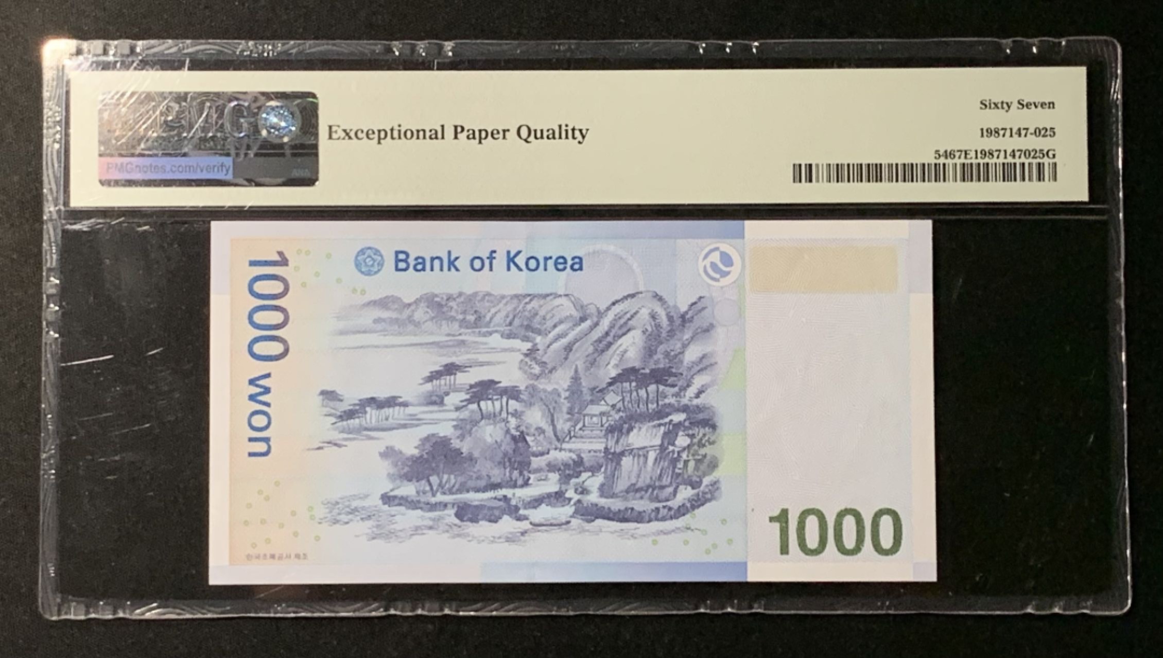 紫瑗钱币——第266期拍卖——纸币场 韩国 2007年 李退溪 1000韩元 PMG 67EPQ （P-54）