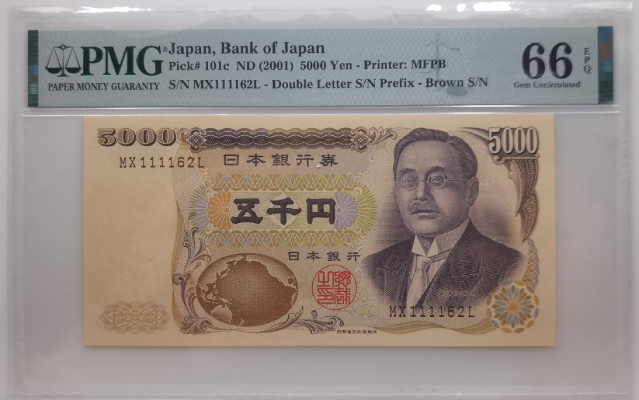 大中华拍卖第711期 日本015000狮子头 MX111162L