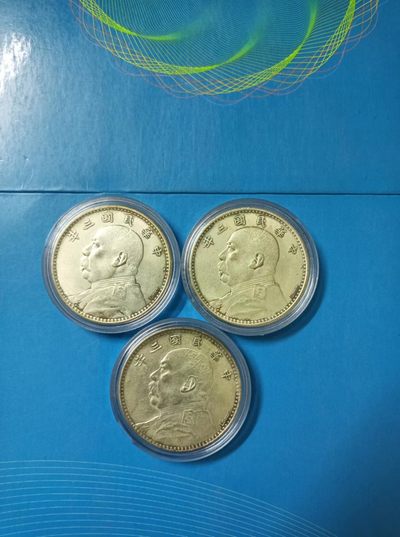 238.【鲸贝乐淘★两拍包邮】三字经·第“亲师友，习礼仪”号拍卖 【袁大头★未经评级专业机构鉴定过，慎重出价】民国三年袁大头签字版，三枚同拍，拍出不退！