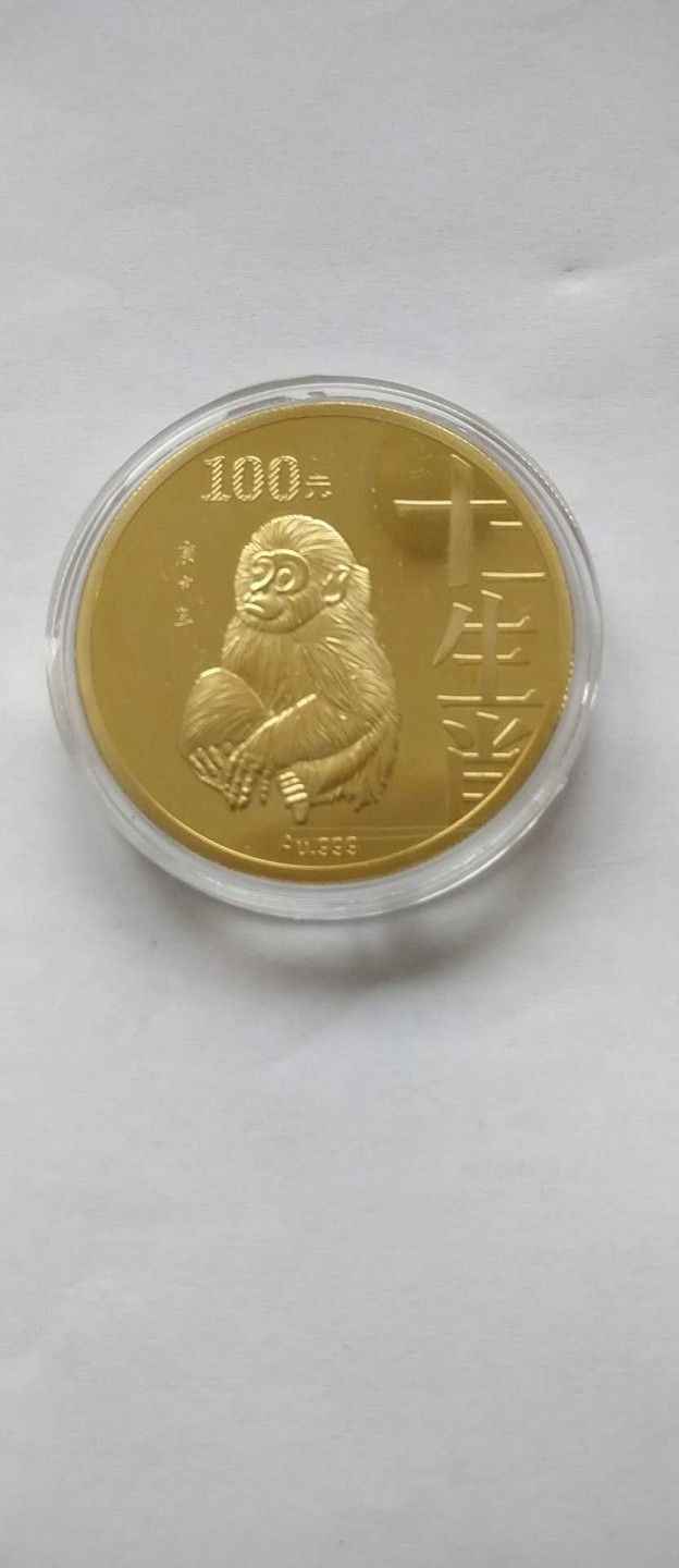 开心收藏，无佣金 非常稀少，中国邮政发行，第一轮生肖纪念章，猴