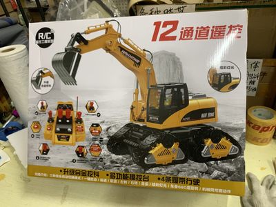 零元拍：超大12通道多功能遥控履带挖掘机。尺寸约48/36/18.5厘米全新无拆。 - 零元拍：超大12通道多功能遥控履带挖掘机。尺寸约48/36/18.5厘米全新无拆。