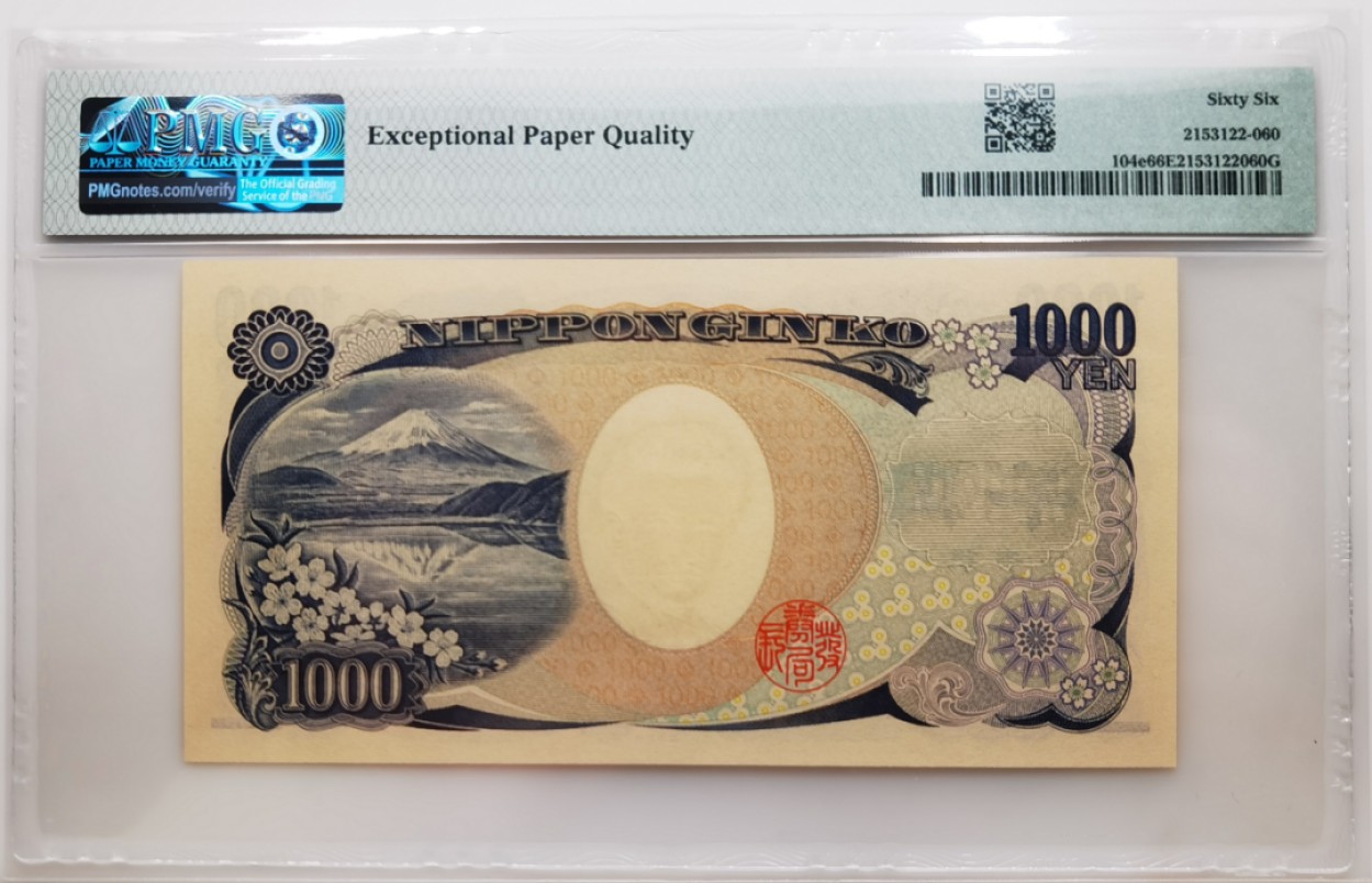 大中华拍卖第711期 日本191000 AA冠 A650733A