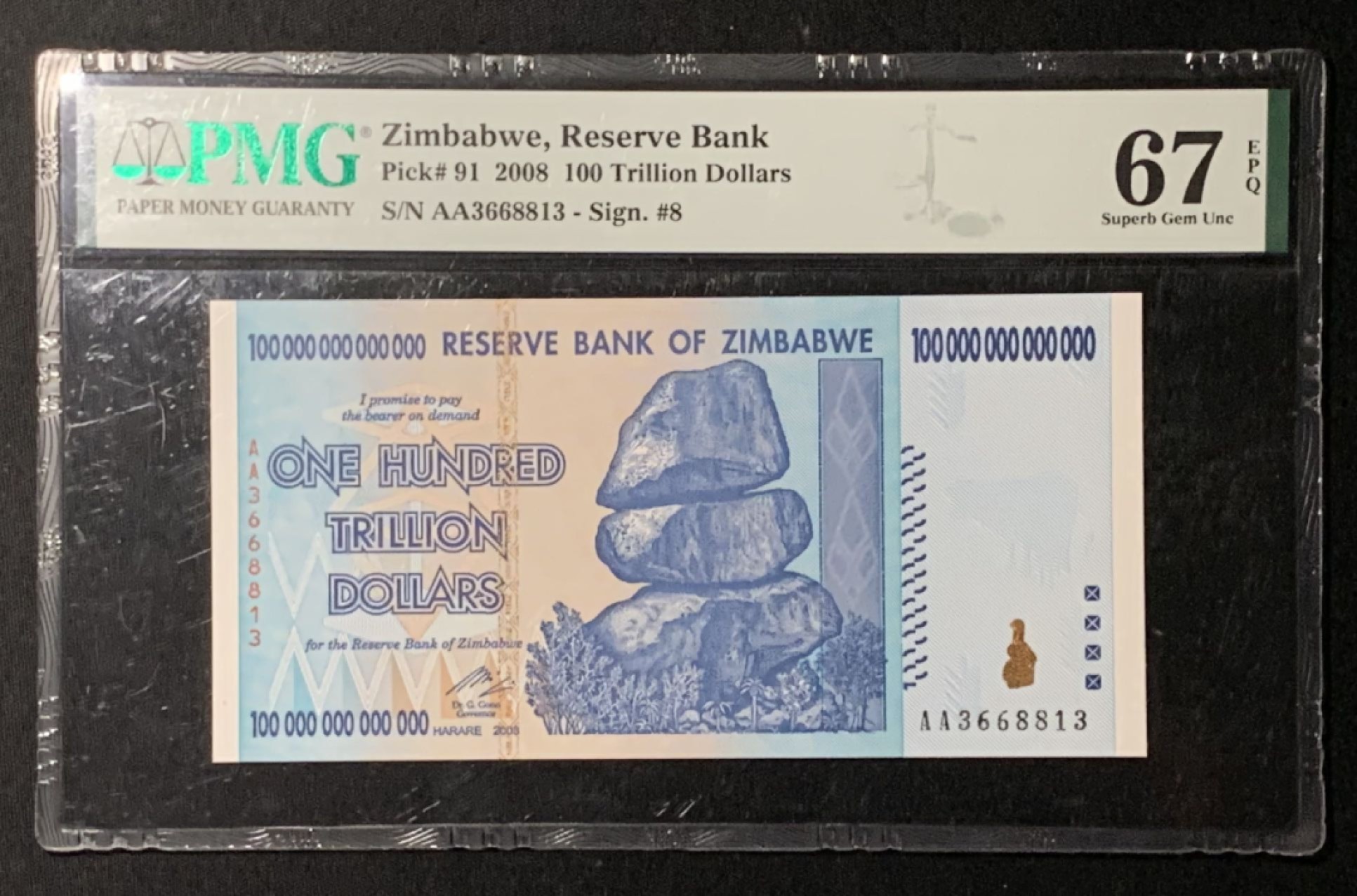 紫瑗钱币——第266期拍卖——纸币场 津巴布韦 2008年 100万亿 世界面值最大纸币 PMG 67 EPQ （P-91）