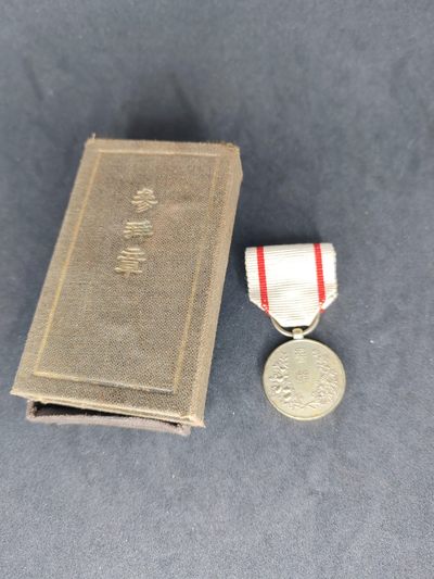 崇实勋章拍卖所（第13期天津发货） - 日本1895年桓武天皇迁都1100年祭典纪念章，带盒且绶带保存极好的极其少见 第三张图为参考价