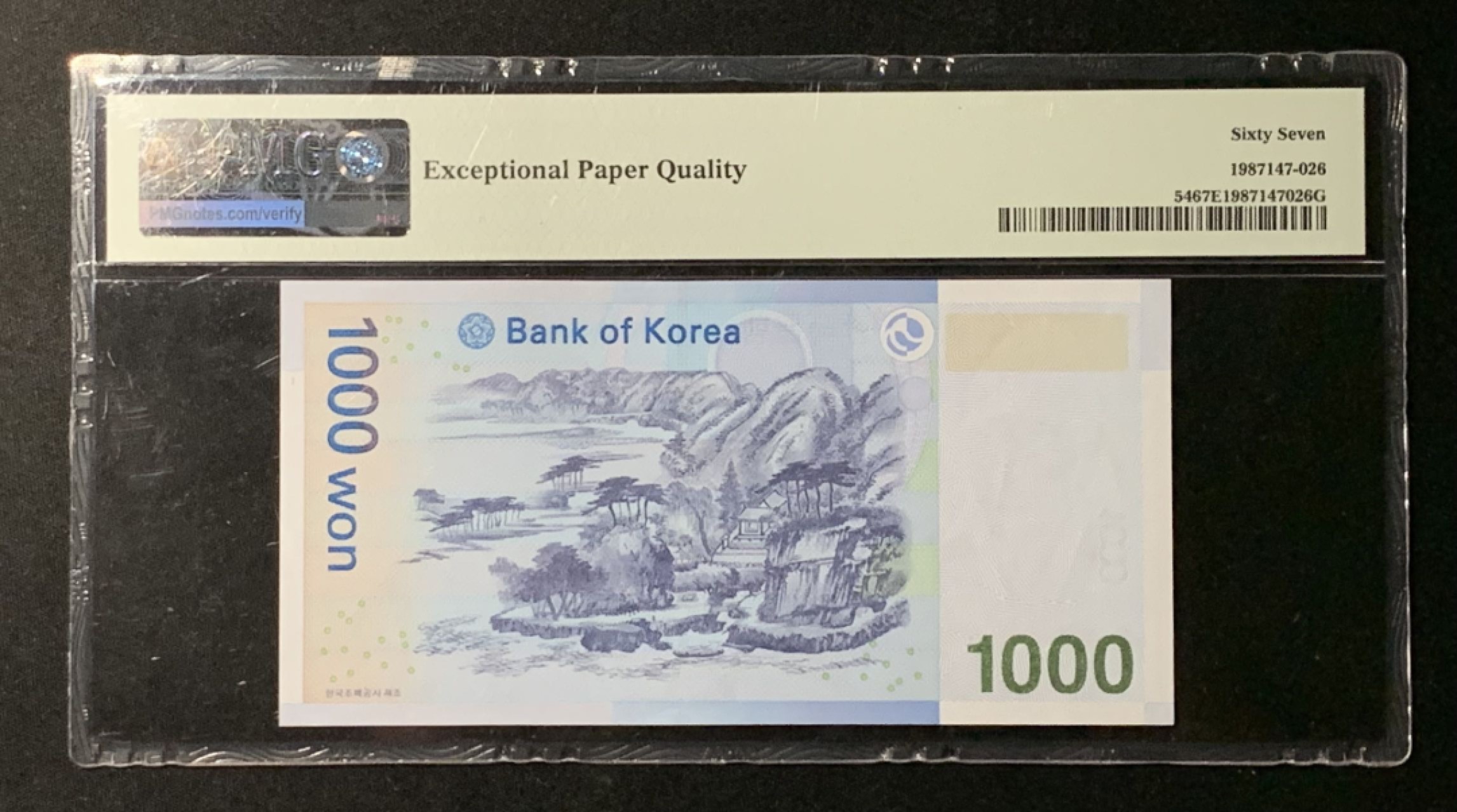 紫瑗钱币——第266期拍卖——纸币场 韩国 2007年 李退溪 1000韩元 PMG 67EPQ （P-54）