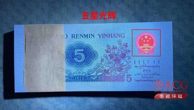1972年纺织工人五星光辉年份号！爱藏评级67分，五星光辉个性标！年份号，全程号码无47，稀少靓号，非常值得收藏，按图发货！