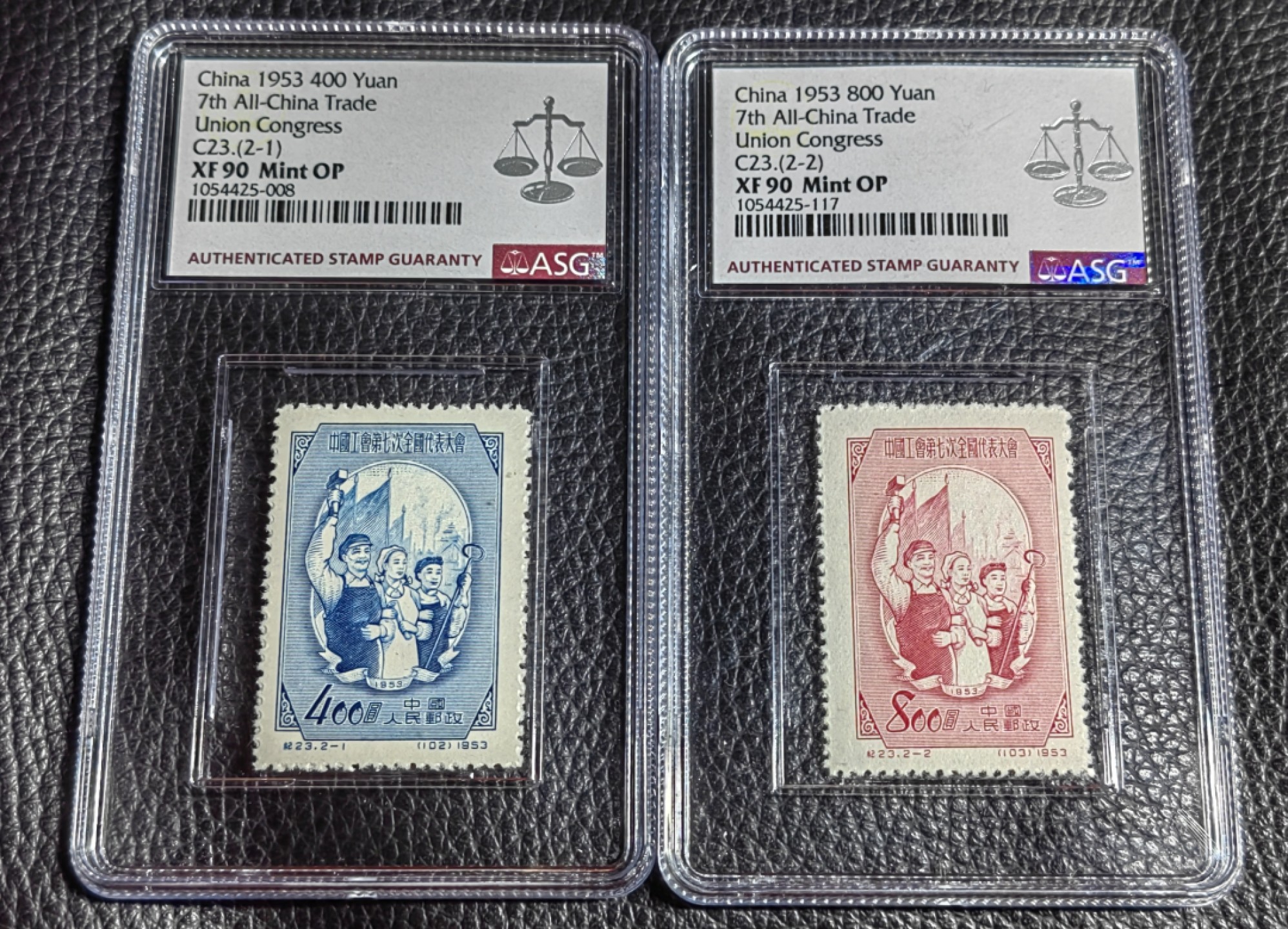 洪涛臻品批发群  精选邮票限时拍卖第二百五十四期 纪23工会新全  ASG90高分OP，1953年发型老纪特精品草纸票，最严格时期一次性出分，90高分收藏投资两不误，一手出分，壳子完好无划痕，潜力品种，喜欢不要错过。