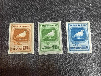 洪涛臻品批发群  精选邮票限时拍卖第二百五十四期 - 纪5和平  热门东北贴用一套，【纸张对比第二拍个别纸张明显偏薄，咨询了各路专家也不能确定是原版还是再版票】 全品一套，【大家凭本事捡漏吧】      有兴趣的拿去评级搏分，搏原版。原版价格很高！！！喜欢不要错过