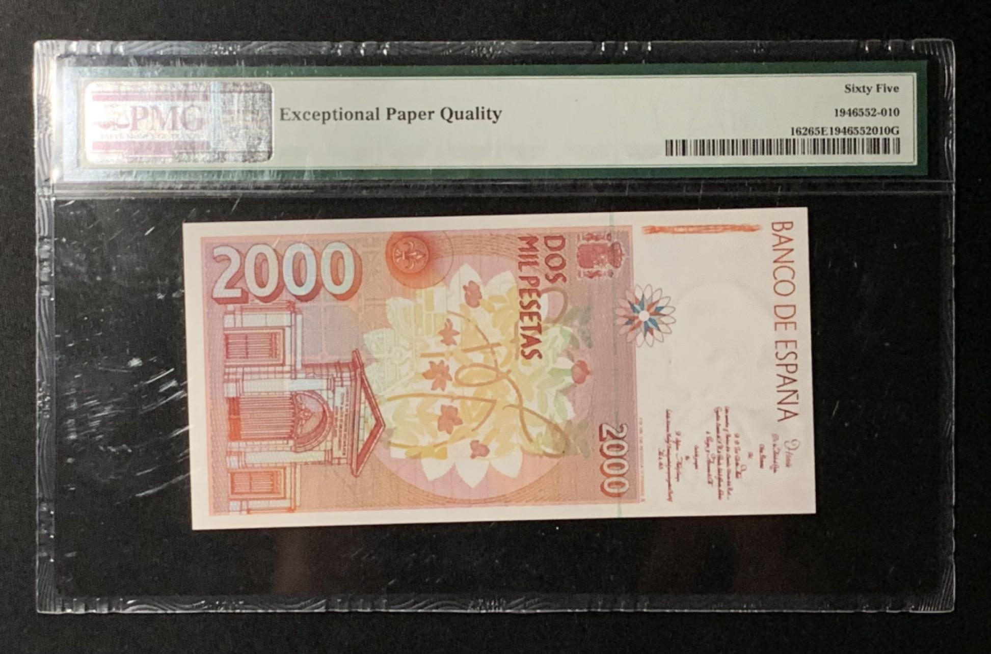 紫瑗钱币——第266期拍卖——纸币场 西班牙 1992年 末版 2000比塞塔 PMG 65 EPQ （P-162）
