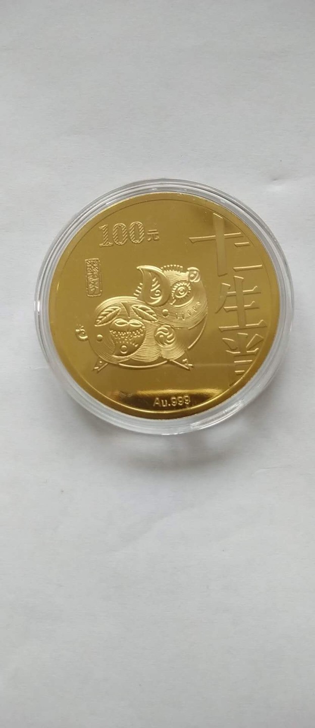 开心收藏，无佣金 非常稀少，中国邮政发行，第一轮生肖纪念章，猪