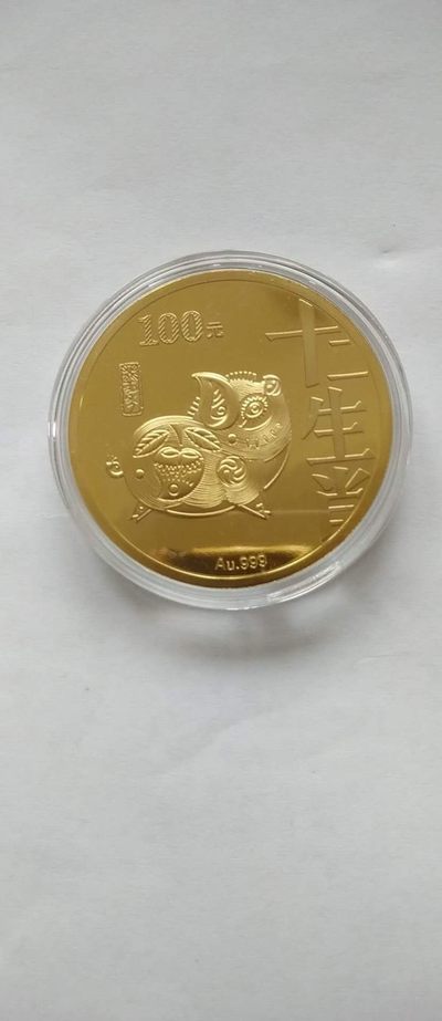 开心收藏，无佣金 - 非常稀少，中国邮政发行，第一轮生肖纪念章，猪