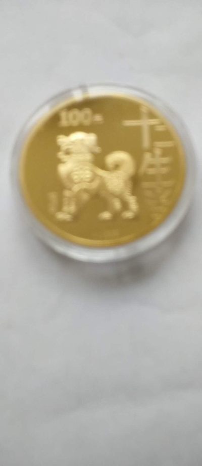 开心收藏，无佣金 - 非常稀少，中国邮政发行，第一轮生肖纪念章，狗