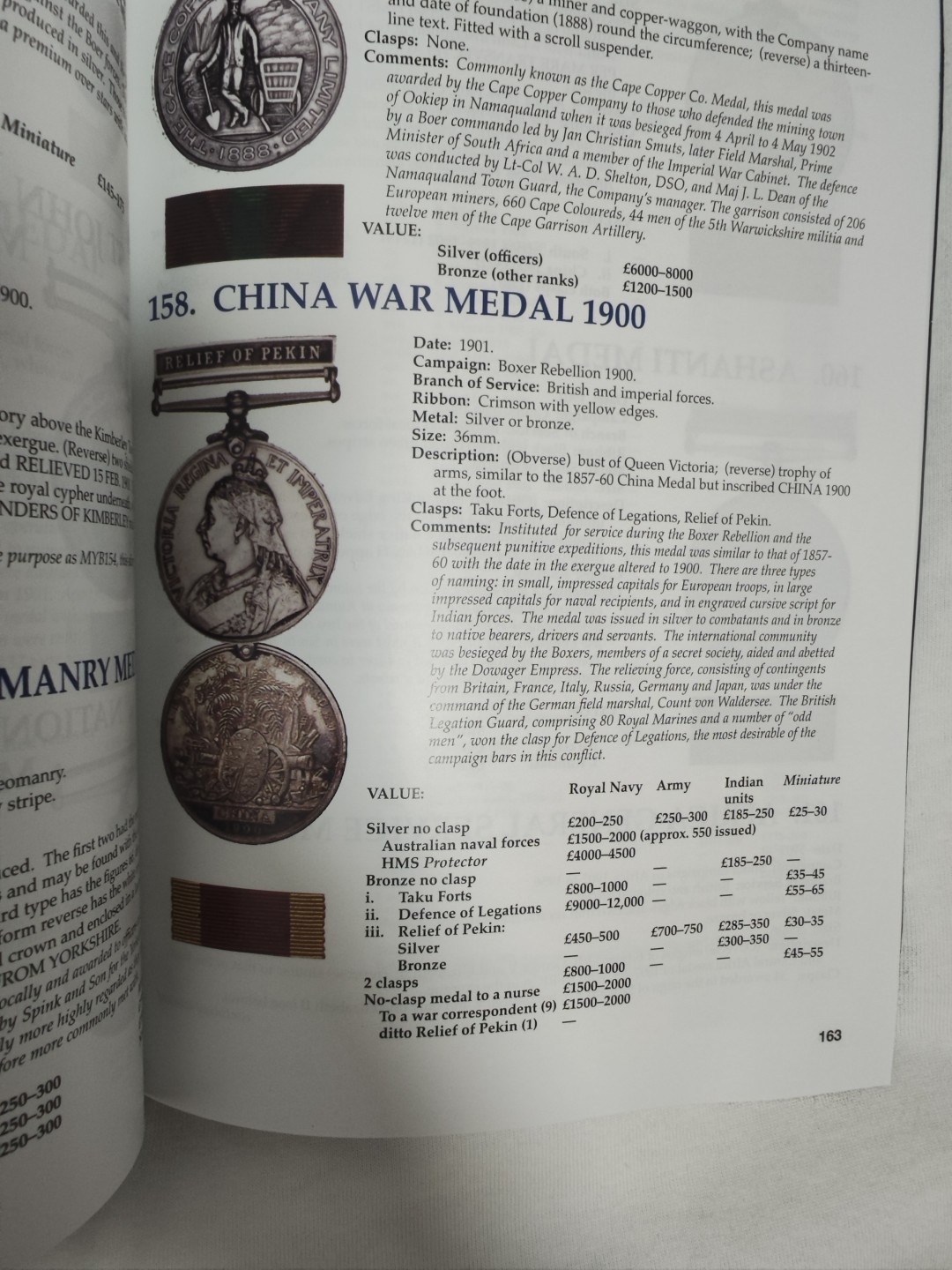 世界精品徽章拍卖～久违的第三场 最新版英章工具书，Medal Yearbook 2023