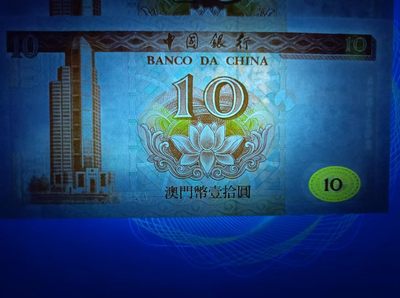 238.【鲸贝乐淘★两拍包邮】三字经·第“亲师友，习礼仪”号拍卖 【中国澳门🇲🇴】1995年澳门中国银行拾元全新UNC，AX81291、292、293三枚连号同拍，全程无47靓号如图发货！