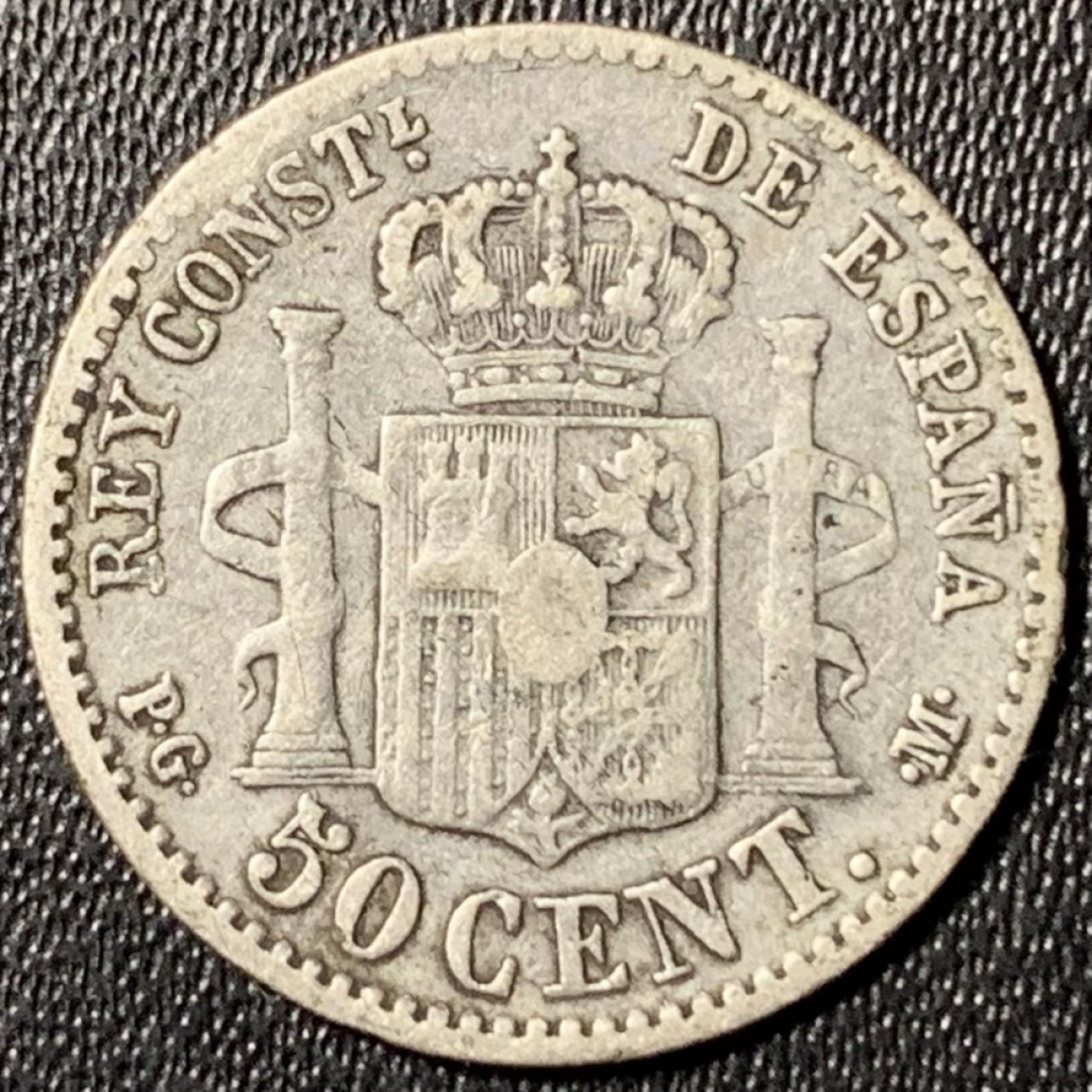 紫瑗钱币——第285期拍卖 西班牙 1892年 阿方索十三世 婴儿头 50分 2.5克 0.835银