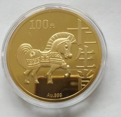 开心收藏，无佣金 - 非常稀少，中国邮政发行，第一轮生肖纪念章，马