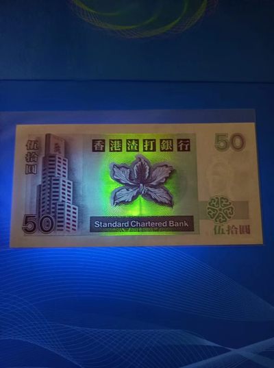 238.【鲸贝乐淘★两拍包邮】三字经·第“亲师友，习礼仪”号拍卖 【中国香港🇭🇰】2001年香港渣打银行50元全新UNC，AK119608倒置号尾8靓号，A冠俗称麒麟踏波子，如图发货！