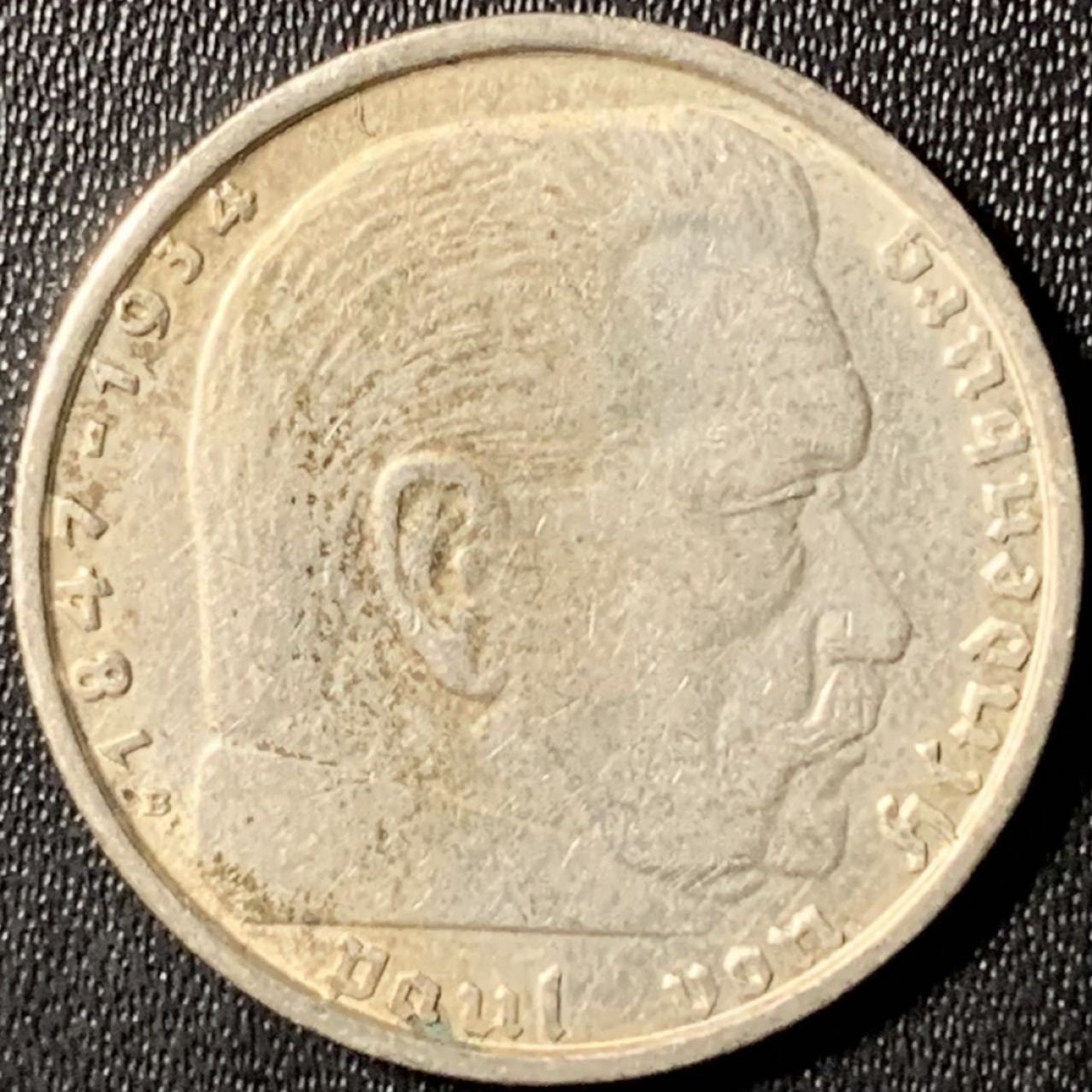 紫瑗钱币——第285期拍卖 德国 1939年 B版 兴登堡 字符 2马克 8克 0.625银