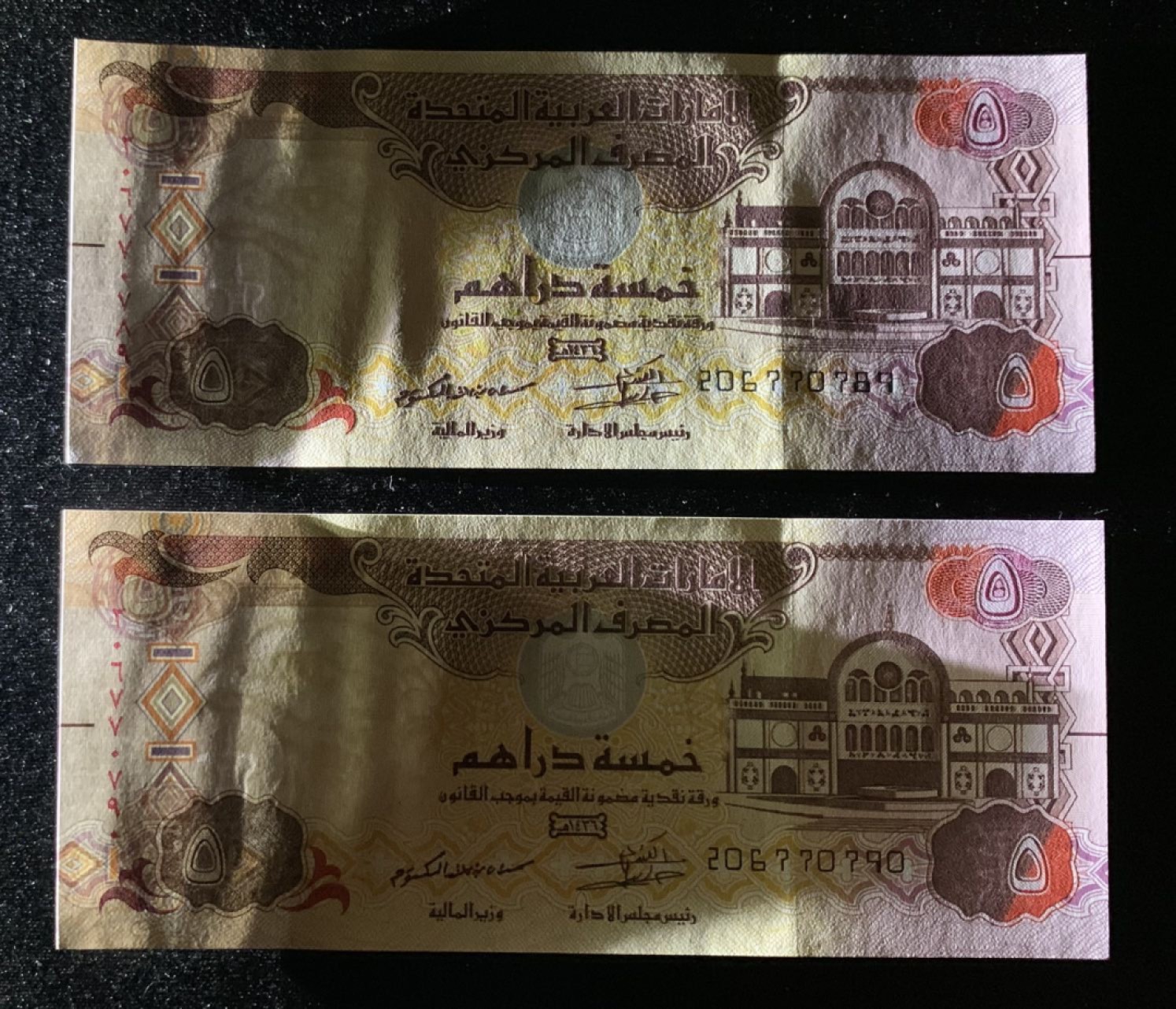 紫瑗钱币——第266期拍卖——纸币场 阿联酋 2015年 5迪拉姆 UNC 2枚一组 （P-26c)