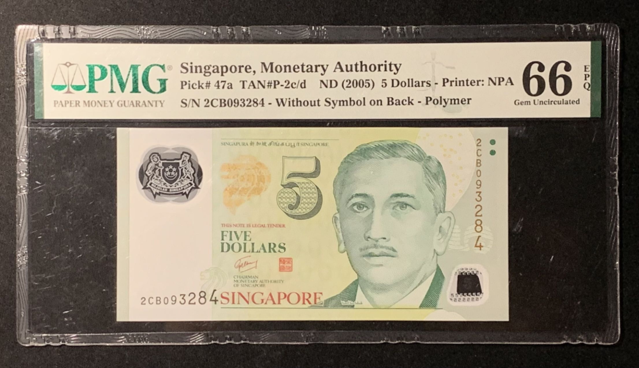 紫瑗钱币——第266期拍卖——纸币场 新加坡 2005年 人像版 5元 初版 PMG 66 EPQ （P-47a)
