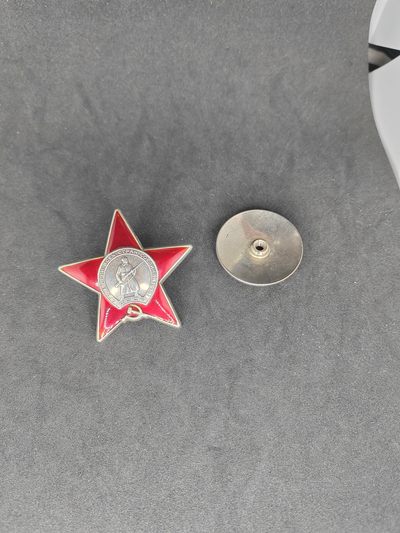 崇实勋章拍卖所（第13期天津发货） - 红星勋章（珐琅完好）