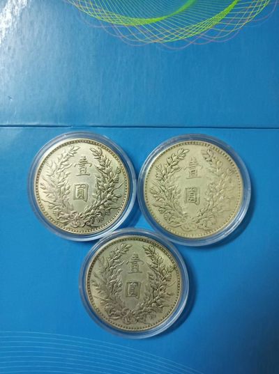 238.【鲸贝乐淘★两拍包邮】三字经·第“亲师友，习礼仪”号拍卖 【袁大头★未经评级专业机构鉴定过，慎重出价】民国三年袁大头签字版，三枚同拍，拍出不退！