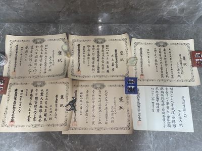 盛世勋华——号角文化勋章专场拍卖第105期 - 牢记历史勿忘国耻--日本1905-1934年30年间授予广岛县双三郡公务员 三上源六朗证书6张 均带官方水印 包括日俄战争捐款，关东大地震捐款，赤十字社证书等（贯彻一个人的一生）