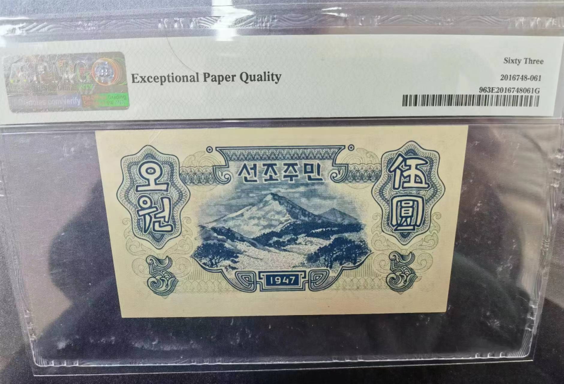 238.【鲸贝乐淘★两拍包邮】三字经·第“亲师友，习礼仪”号拍卖