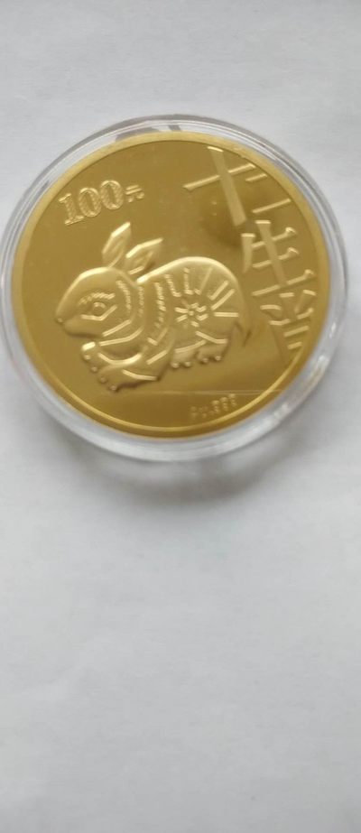 开心收藏，无佣金 - 非常稀少，中国邮政发行，第一轮生肖纪念章，兔