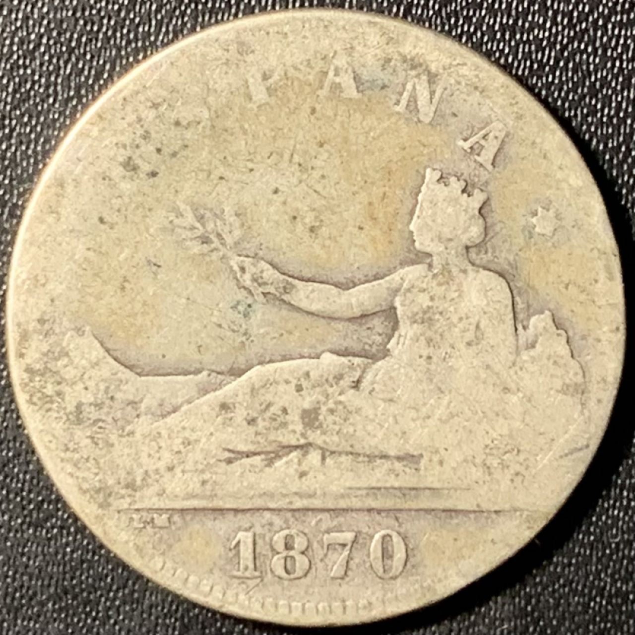 紫瑗钱币——第322期拍卖 西班牙 1870年 女神 2比塞塔 10克 0.835银