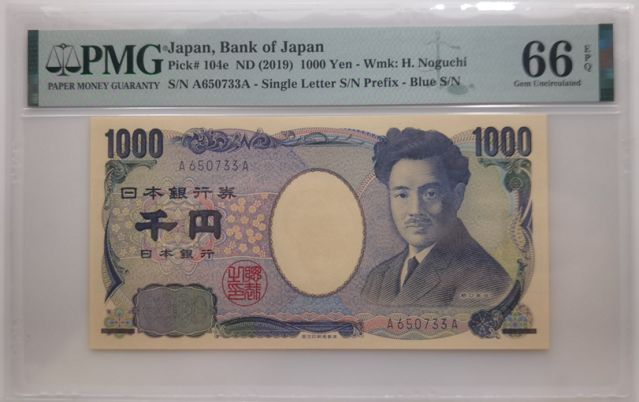 大中华拍卖第711期 日本191000 AA冠 A650733A
