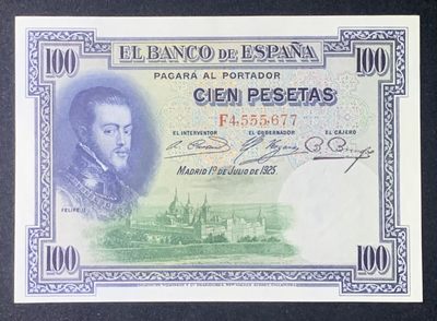 紫瑗钱币——第266期拍卖——纸币场 - 西班牙 1925年 中央银行 油画《腓力二世的座椅》 100比塞塔 UNC-